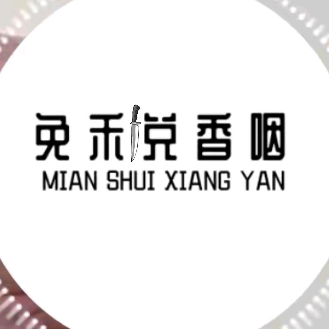 云霄伴介2