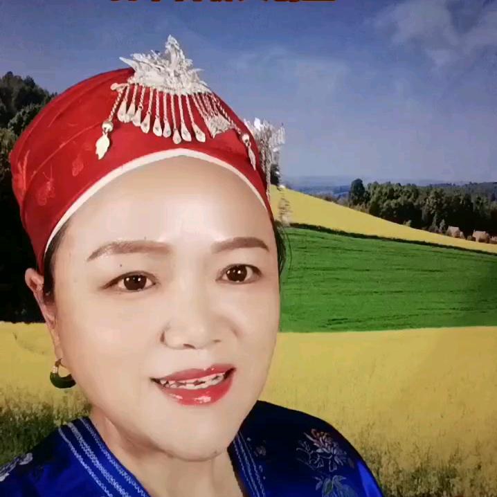 彩焱嫂（田阿依）