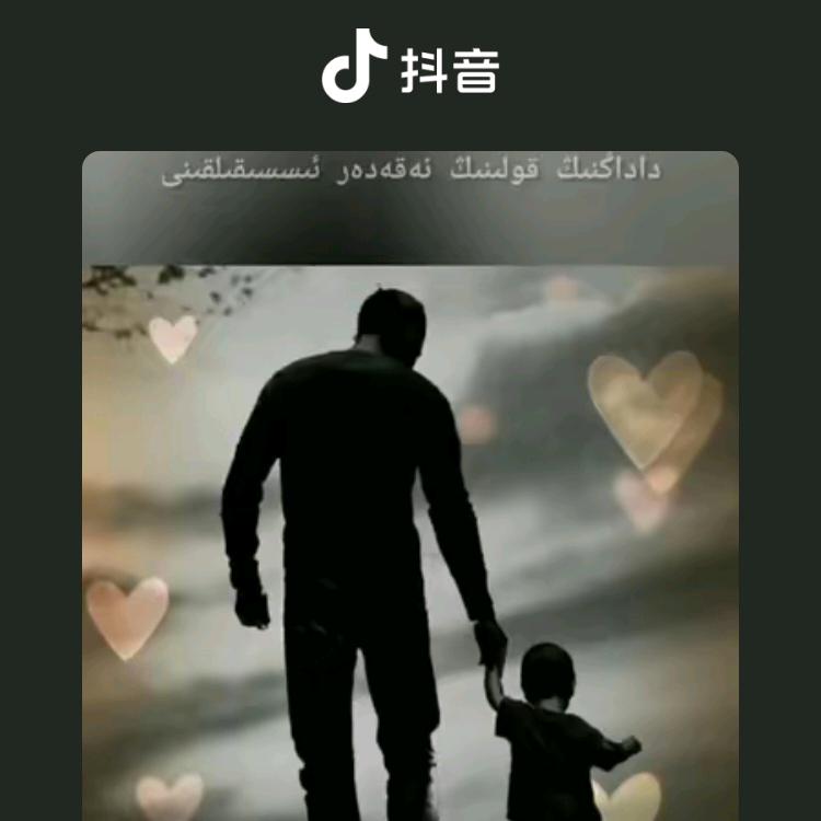 幸福