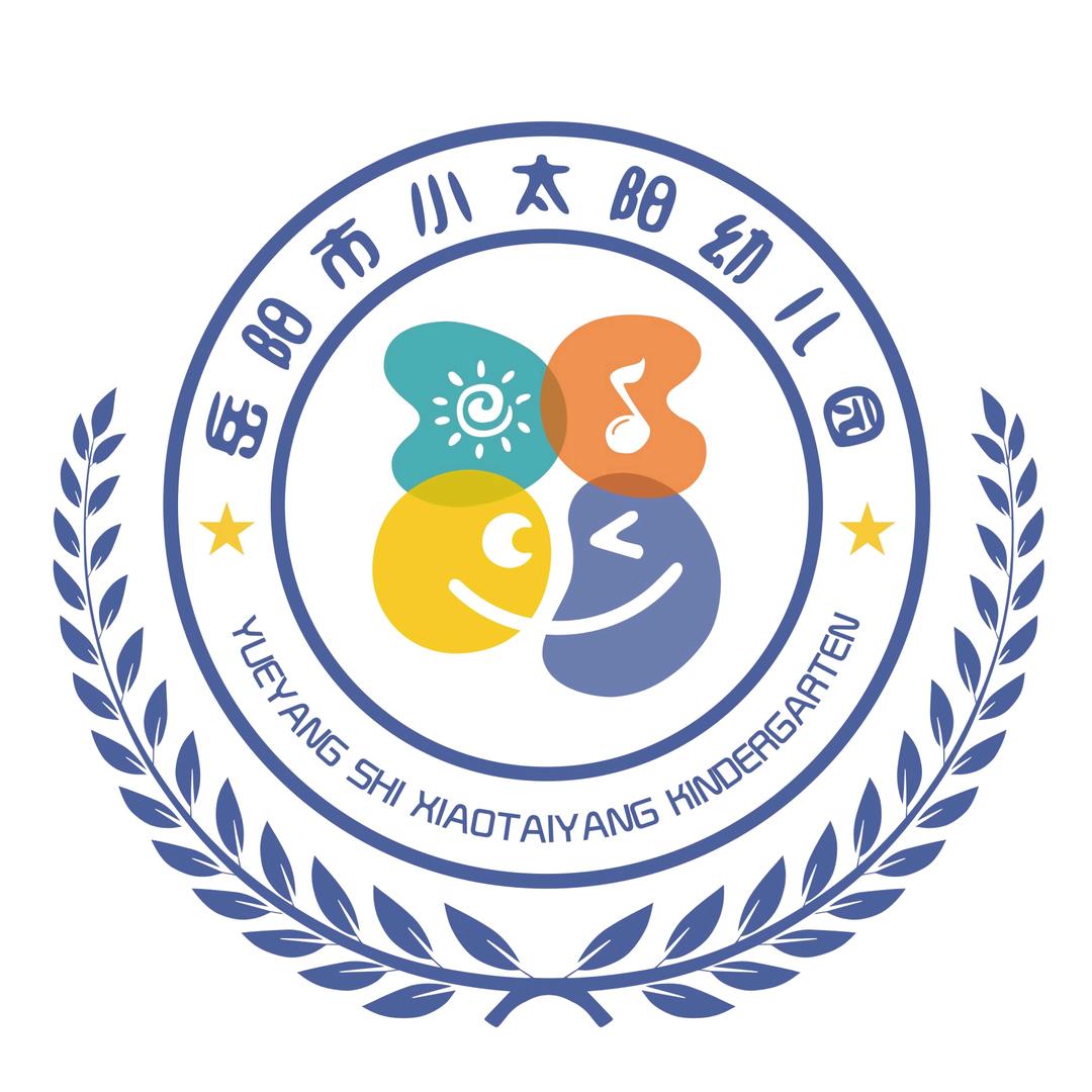 岳阳市小太阳幼儿园