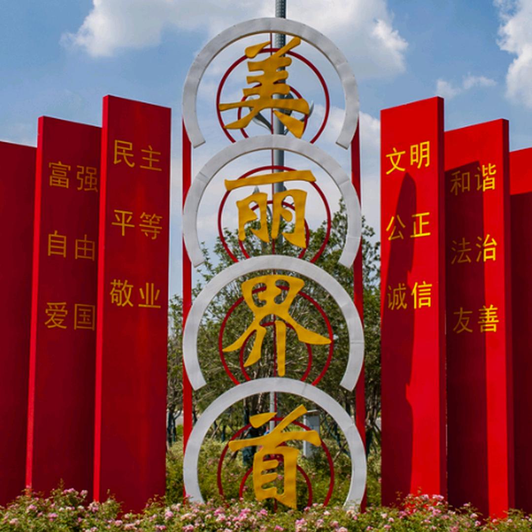 一界草民