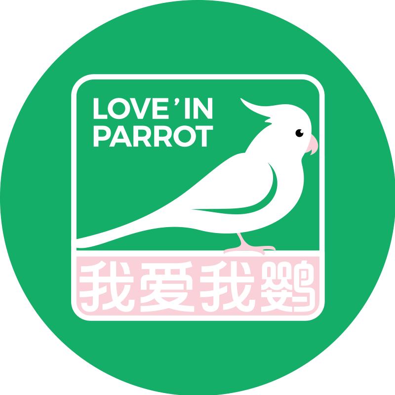 我爱我鹦宠物用品旗舰店