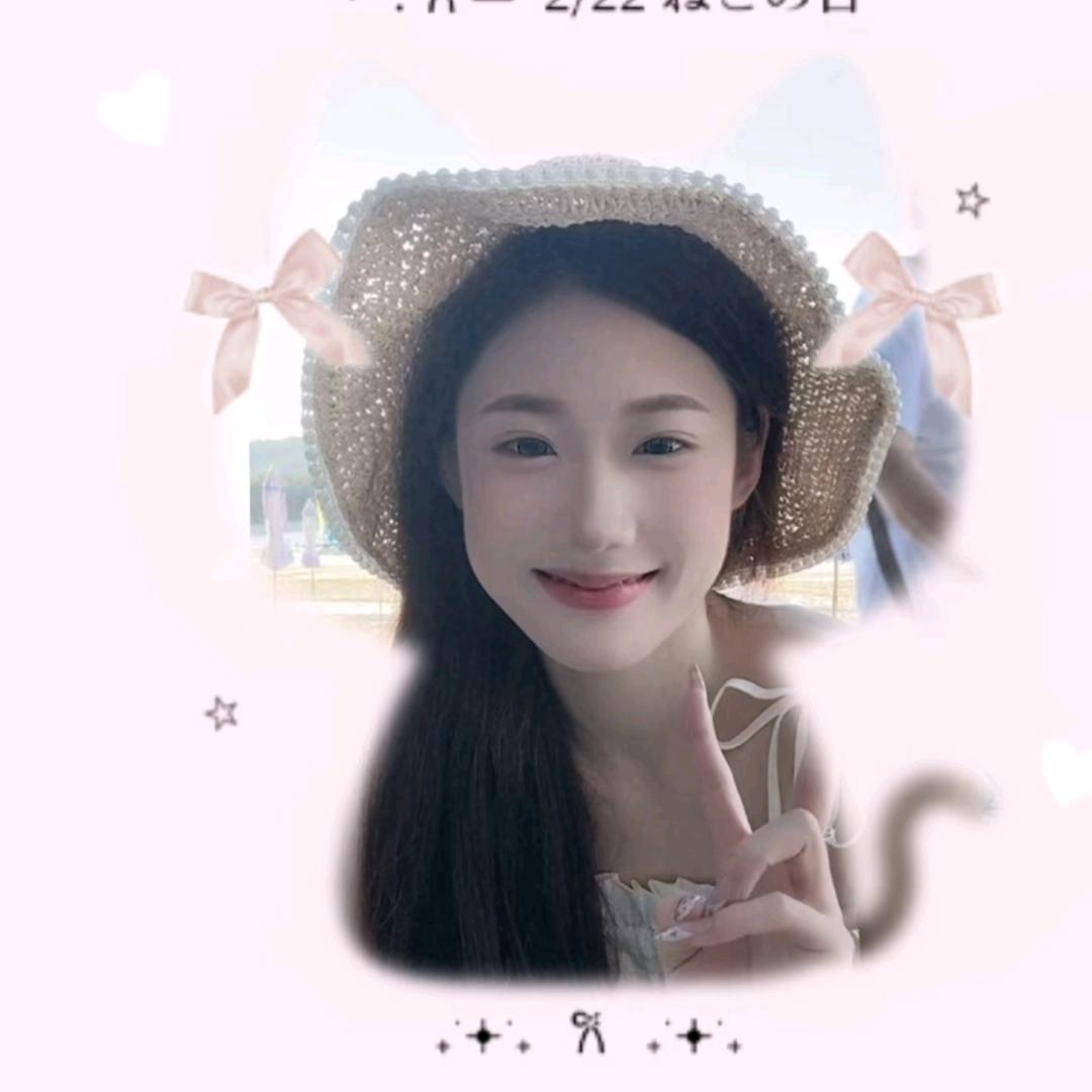 小财迷.馨馨🥰