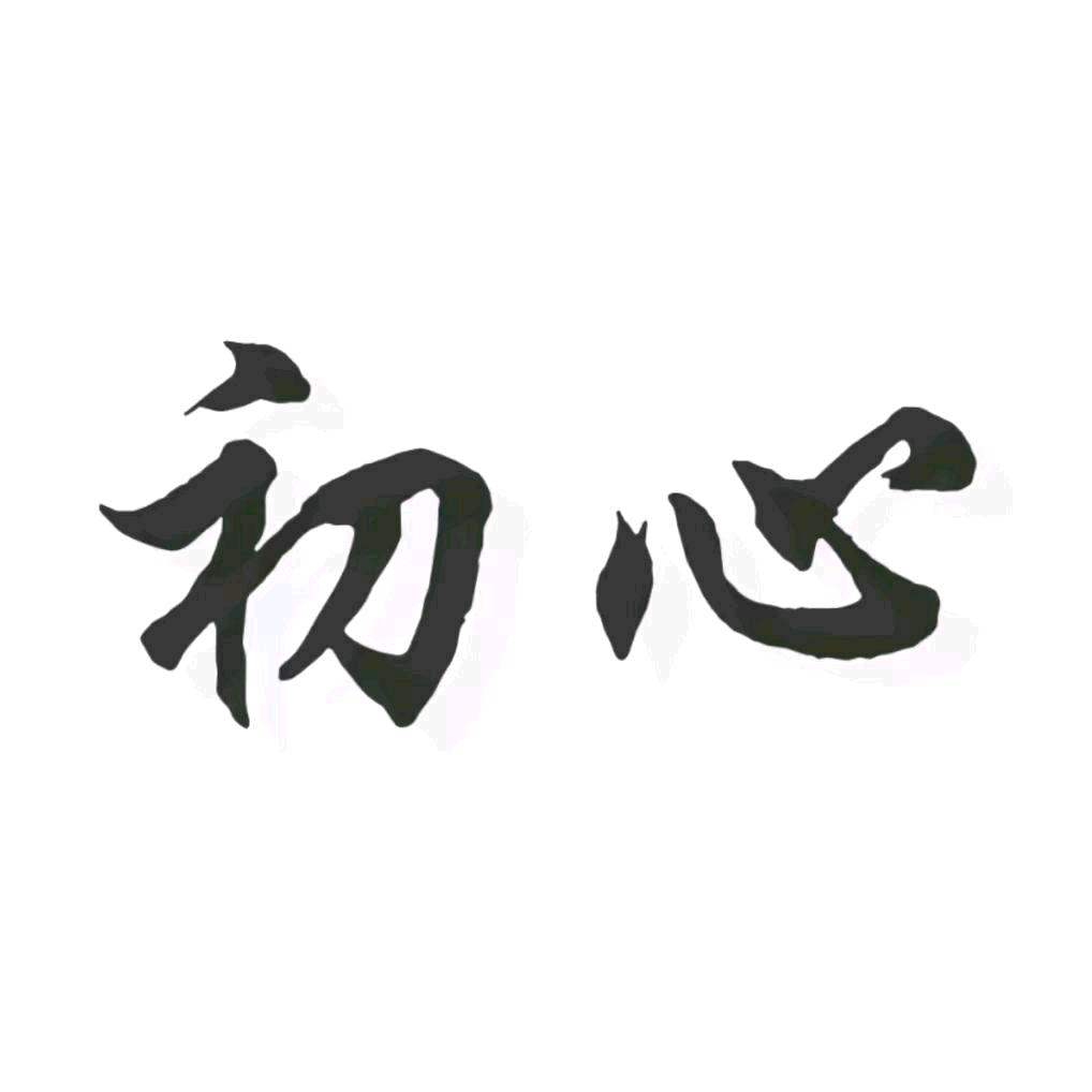 本人单身