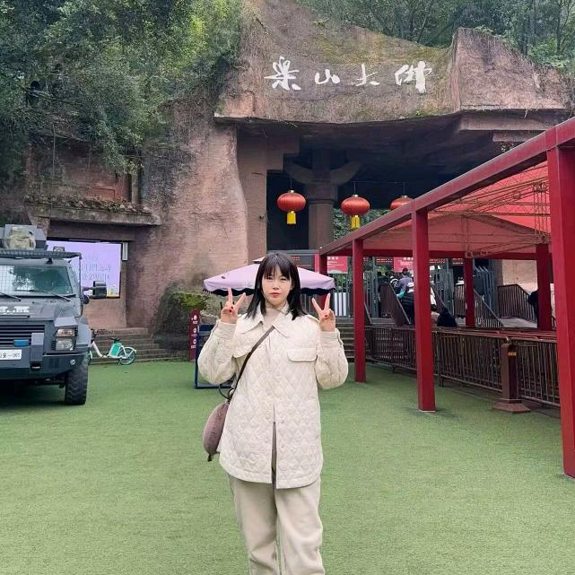 美娜