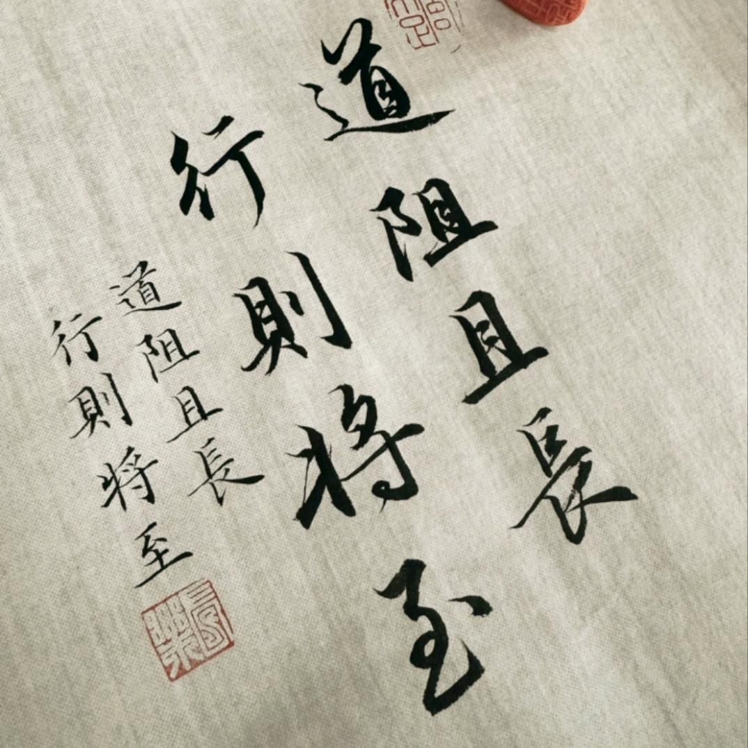 拾壹手写