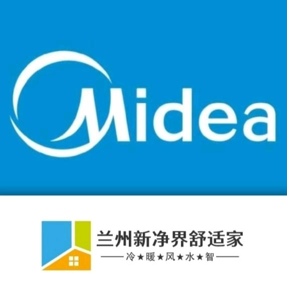 美的智慧家（双城门店）