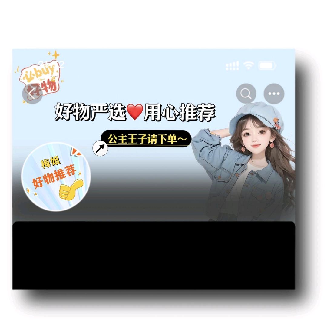 家家好百货