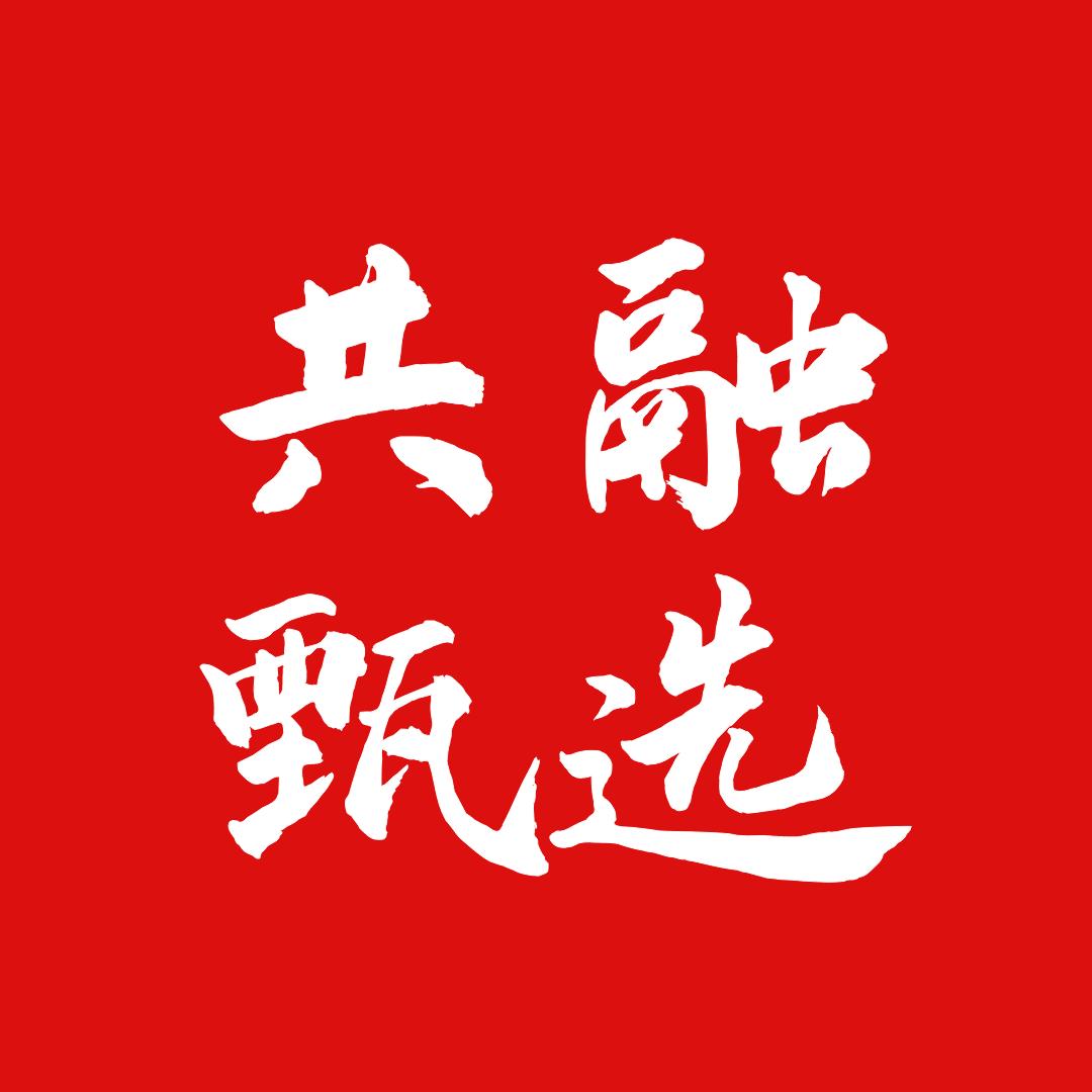 智慧三农