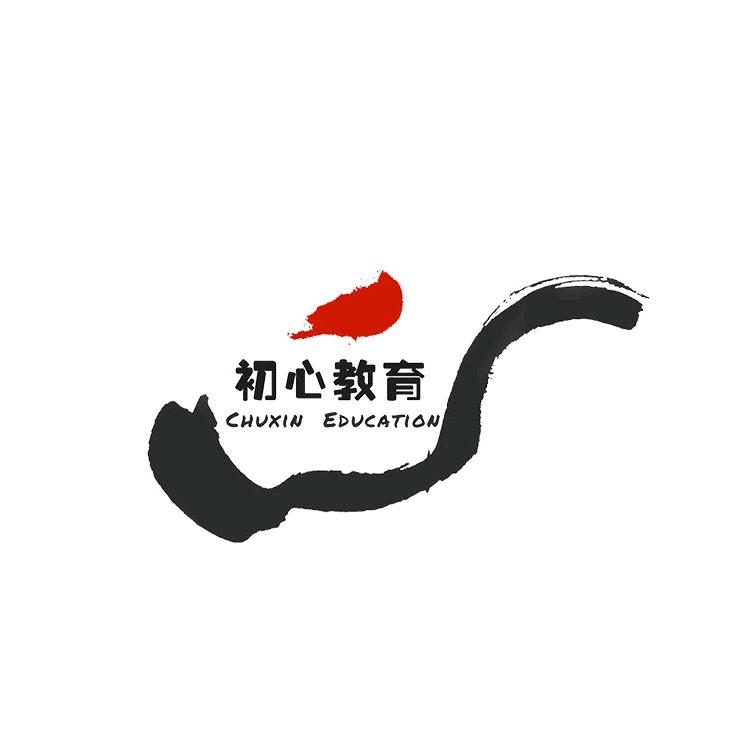 陕西初心公考