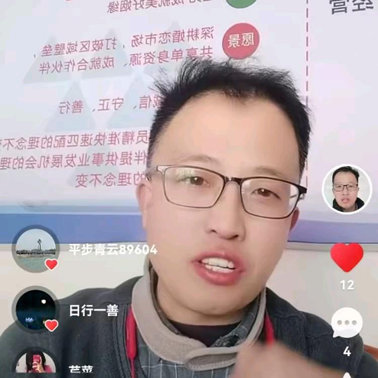 山东李有才