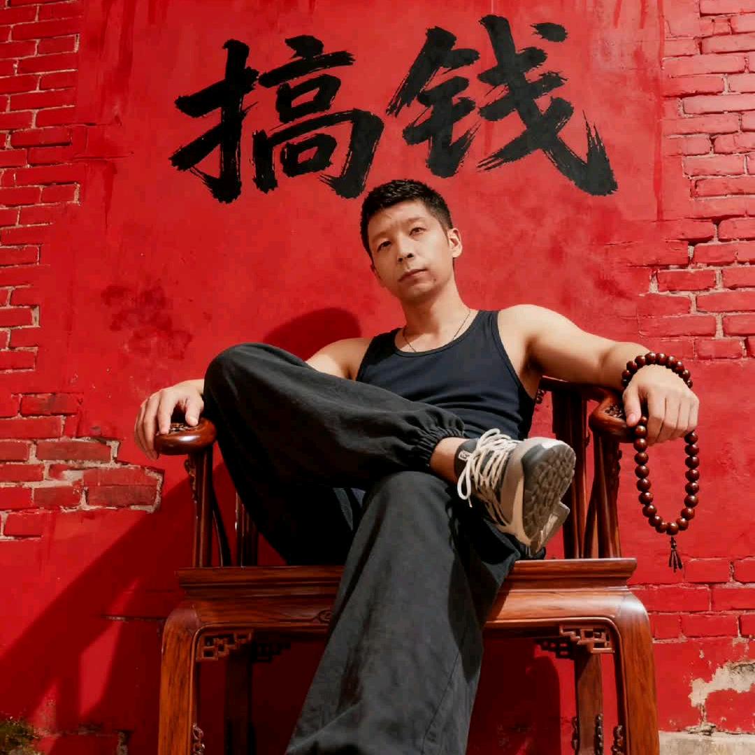 瘦弟儿