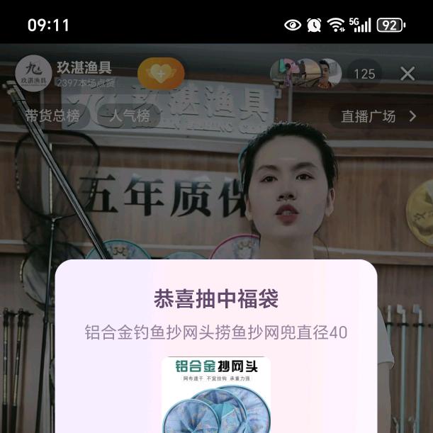 北大陆