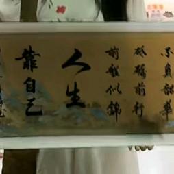 冲动王