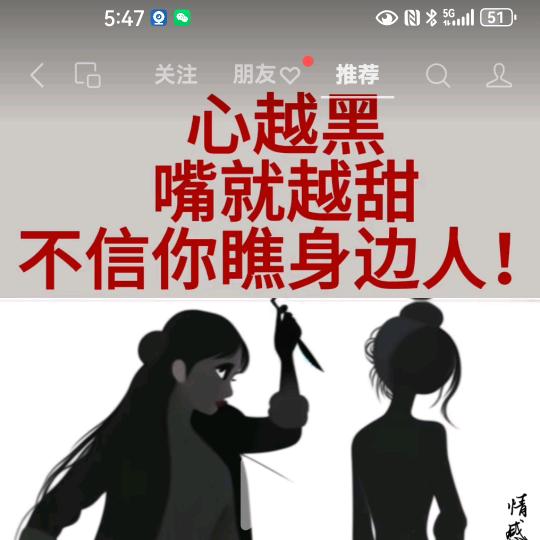 千金姐姐