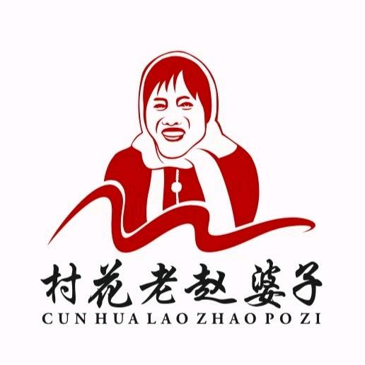 老赵婆子粮油店(围场二中店)官方号