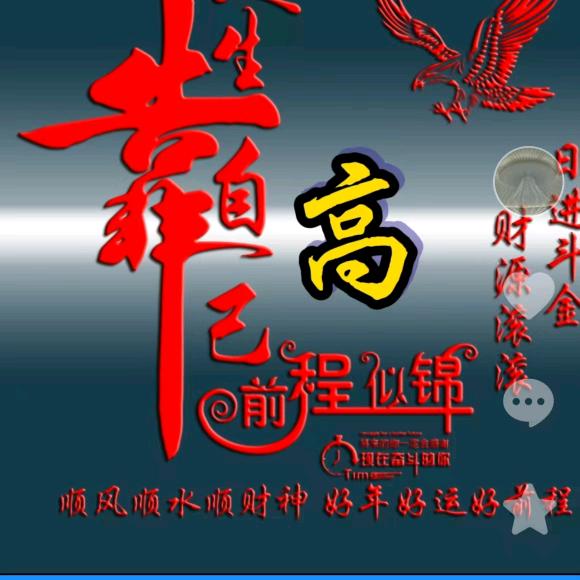 用户7848325364744