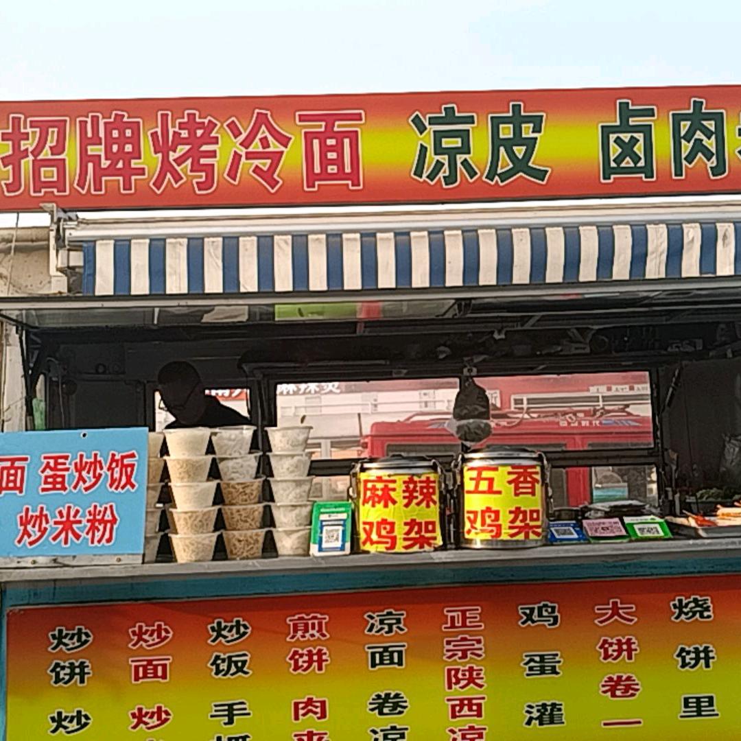 草原