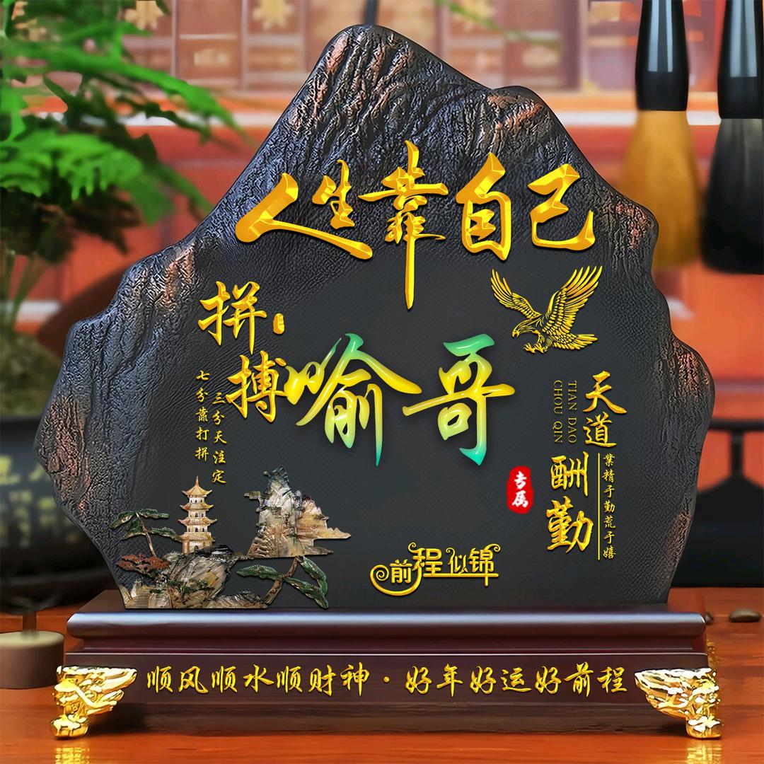 随心❤️~~❤️所喻