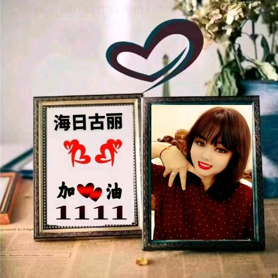 新Q  海总正能量