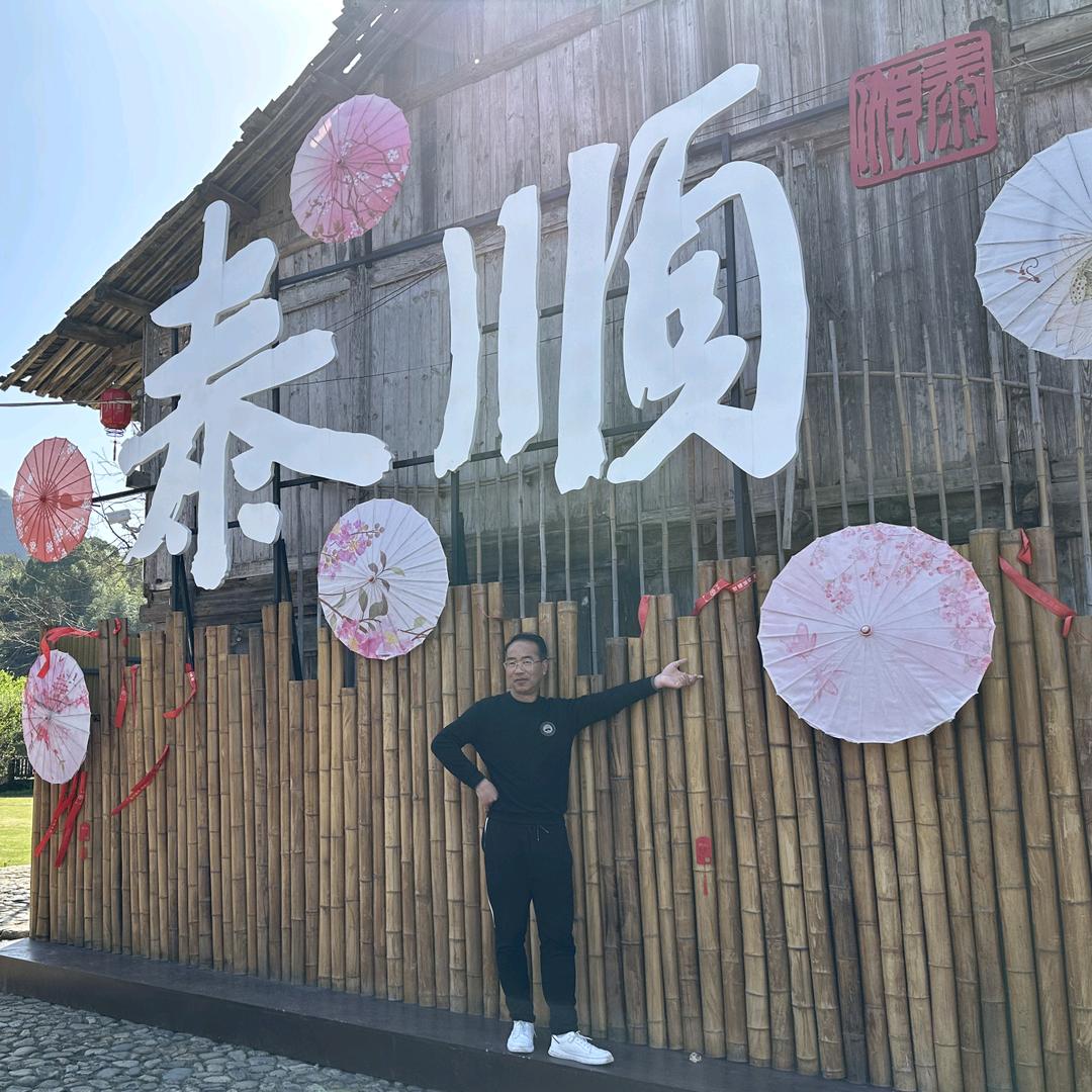 富杰☀🌙