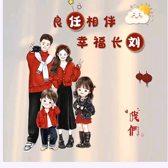 刹那间的爱_227371471