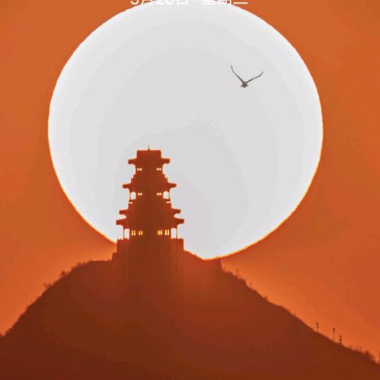 如意