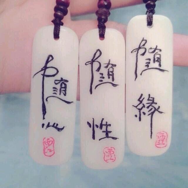 ゞ灬王 翱