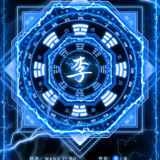 广结善缘