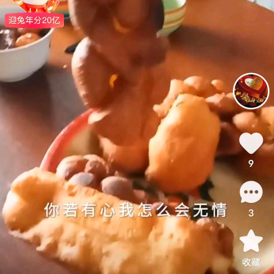 春天的风