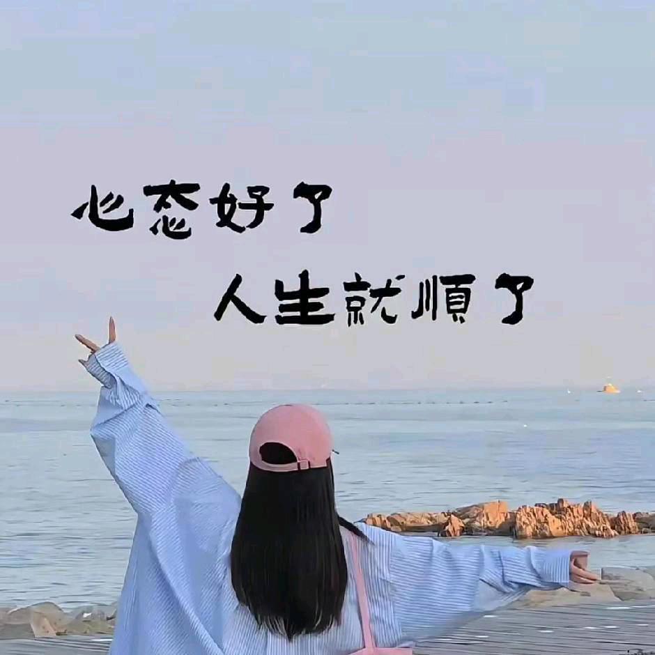 爱人如养花
