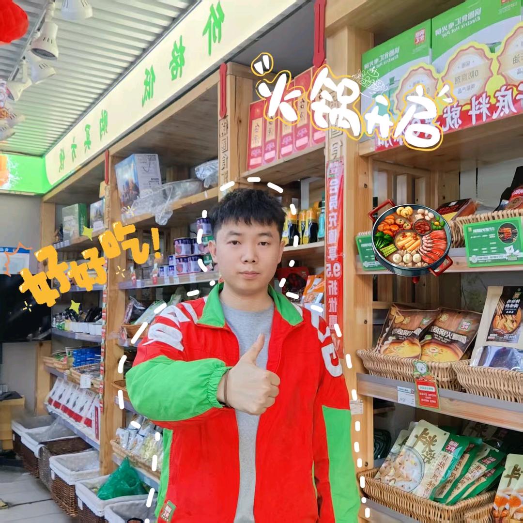 锅圈食汇东岗路