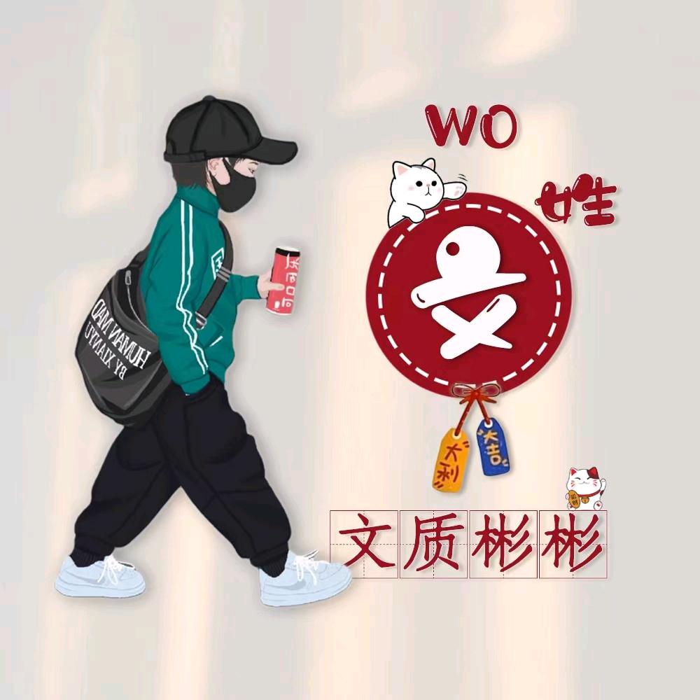 佛心禅语悟人生