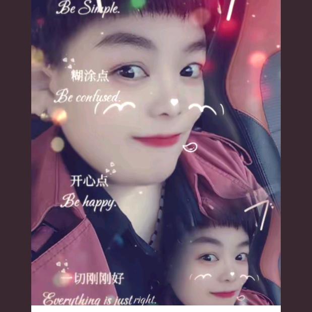 幸福人生.孔《令字辈》