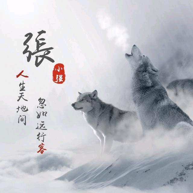 阿.乐