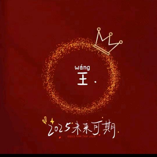 凉初