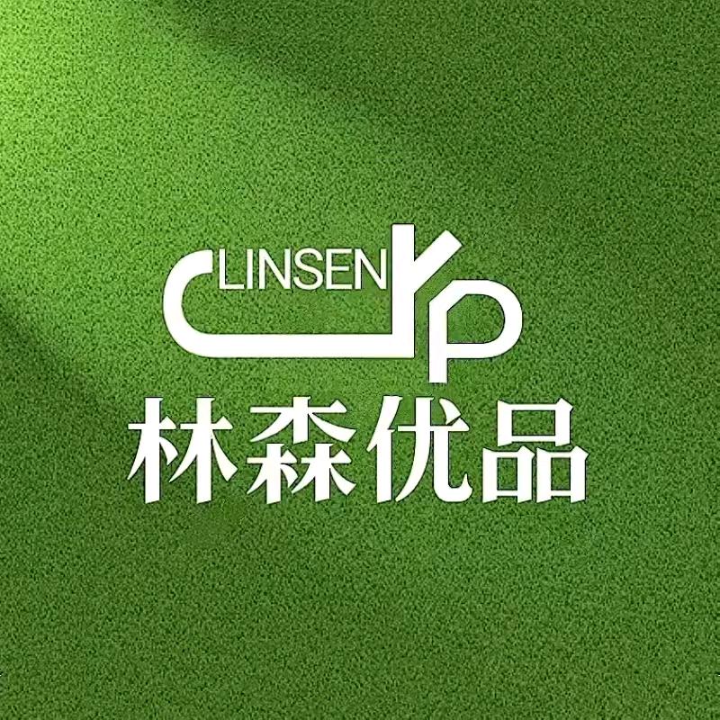 林森优品