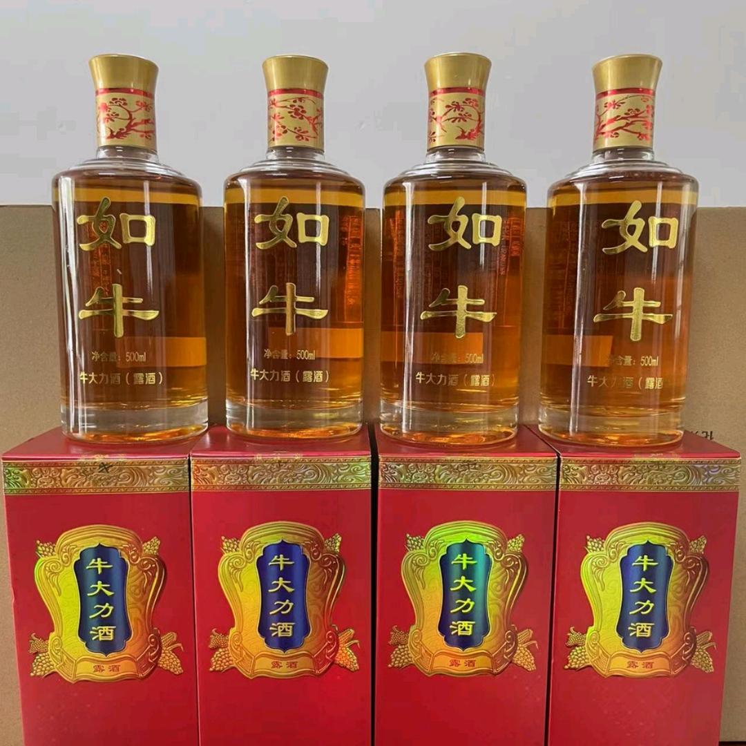 春玉福I酒业有限公司（如牛）宇哥