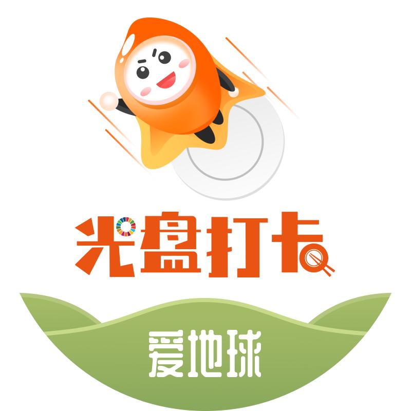 光盘粮安