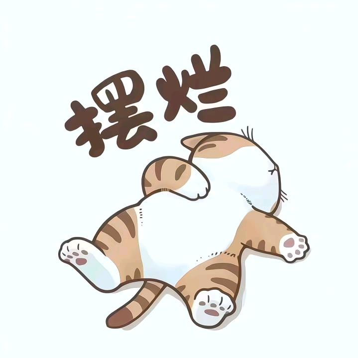 🐮🐴崔