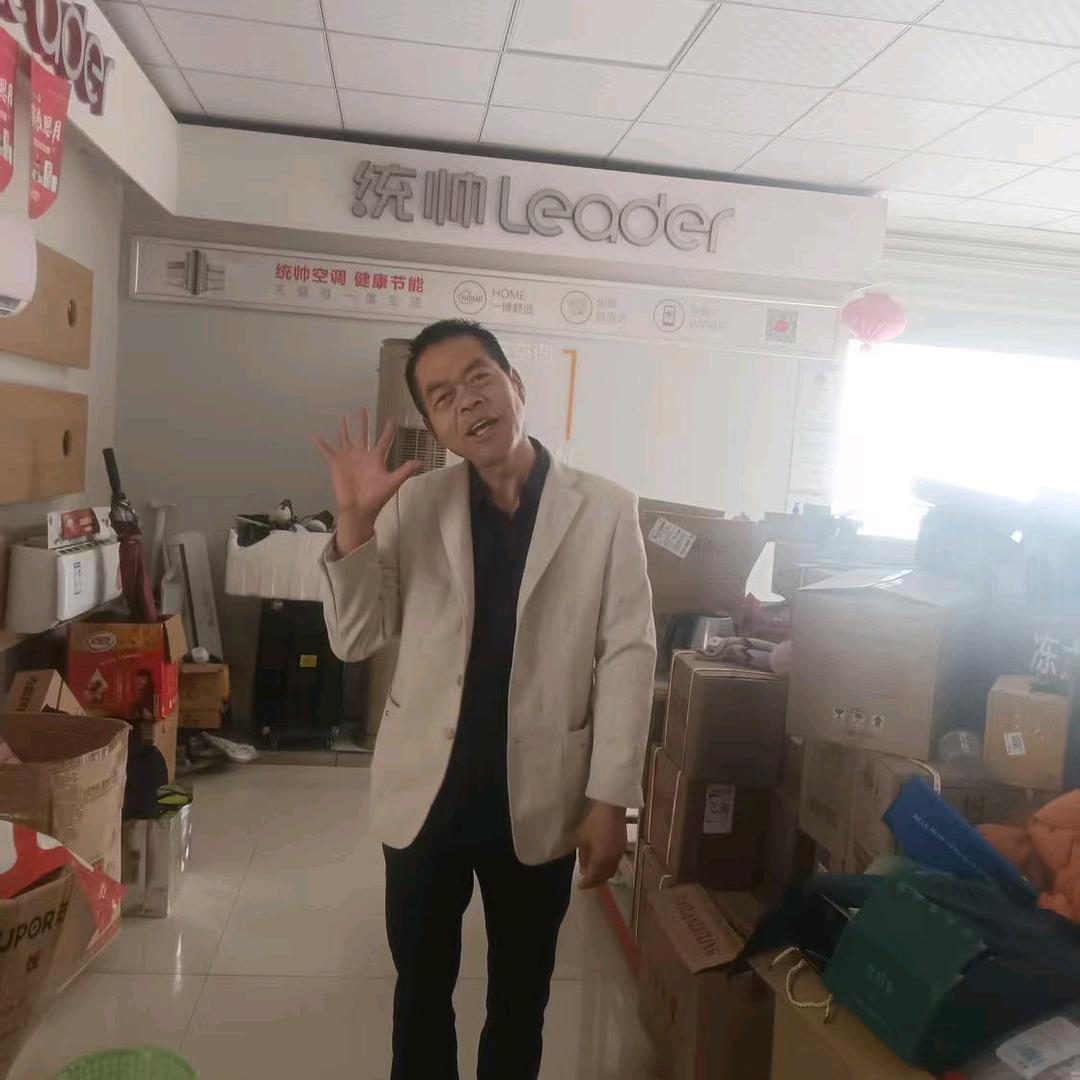 房县广成家电有限公司