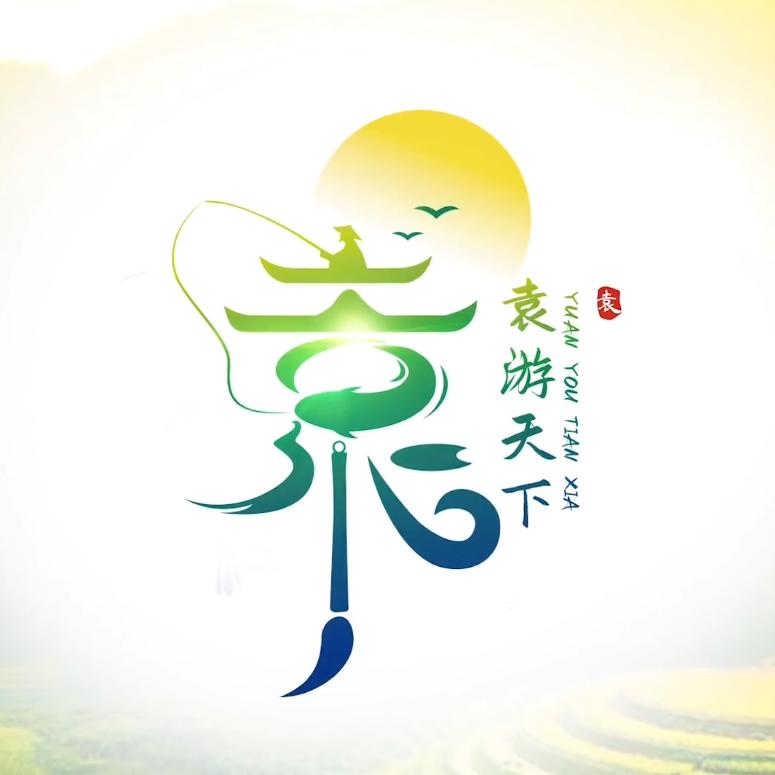 庞德伊塔呼图