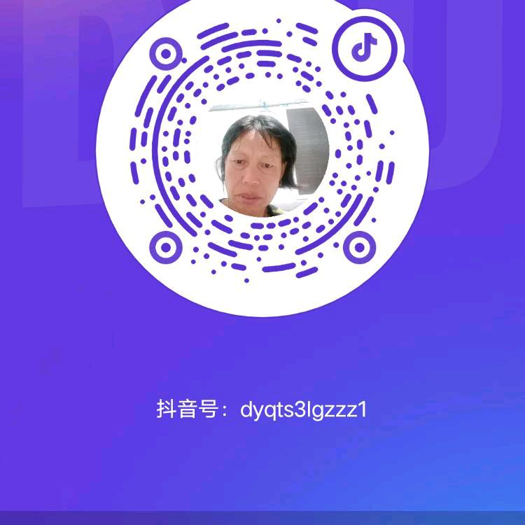 杨桂英