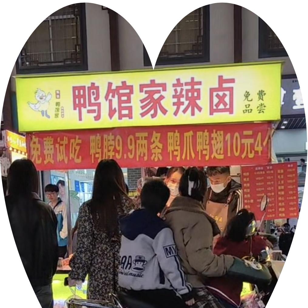 博白-鸭馆家辣卤