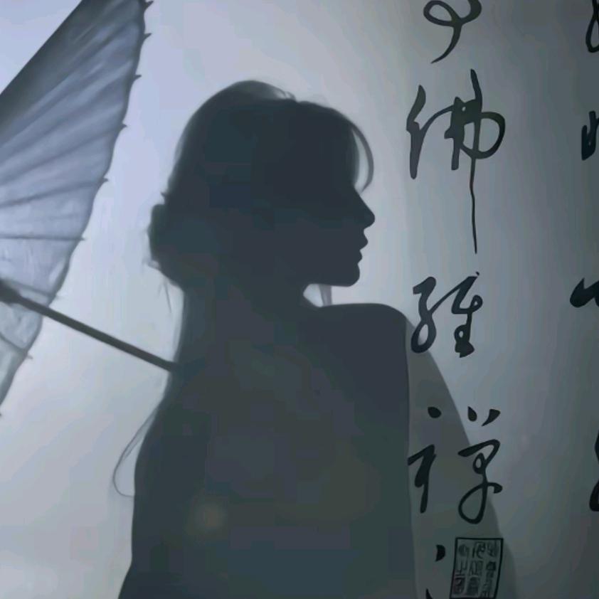 清梦瑤