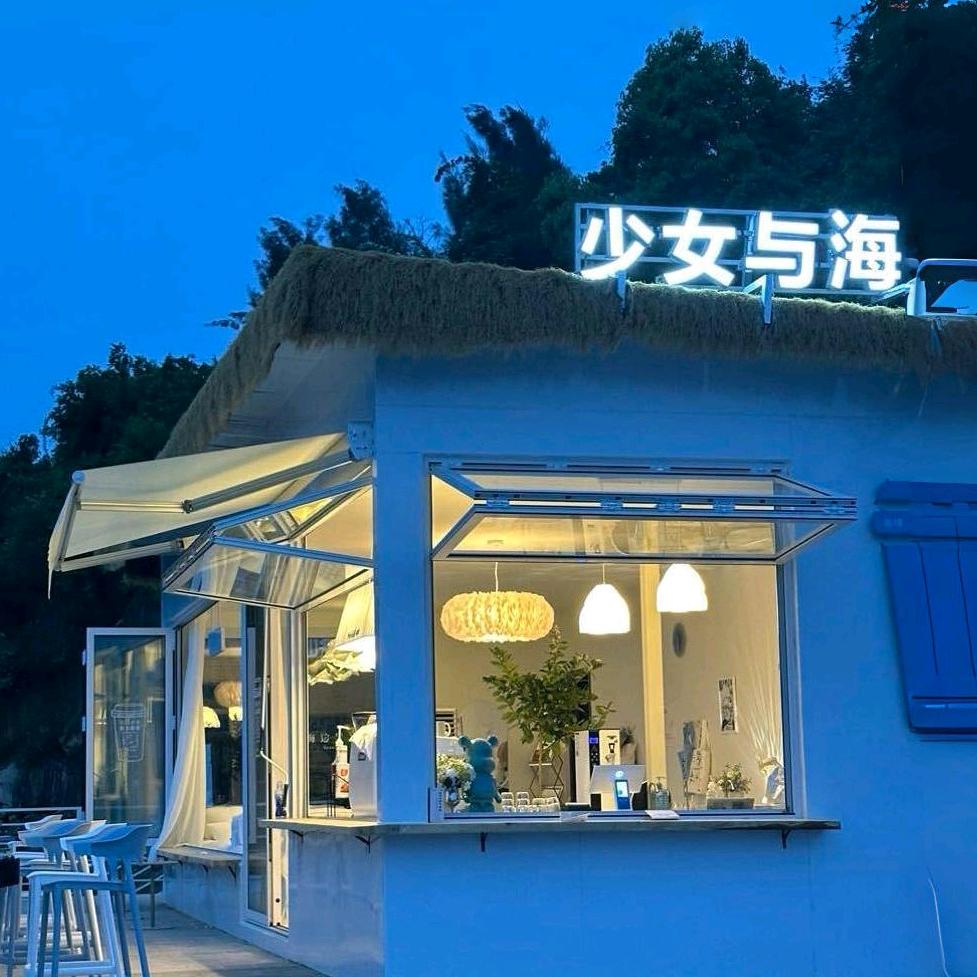 在发呆·少女与海coffee