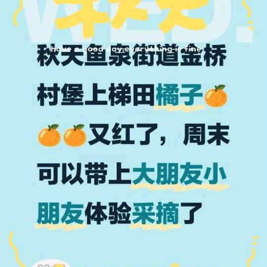 @黔农人波波4172