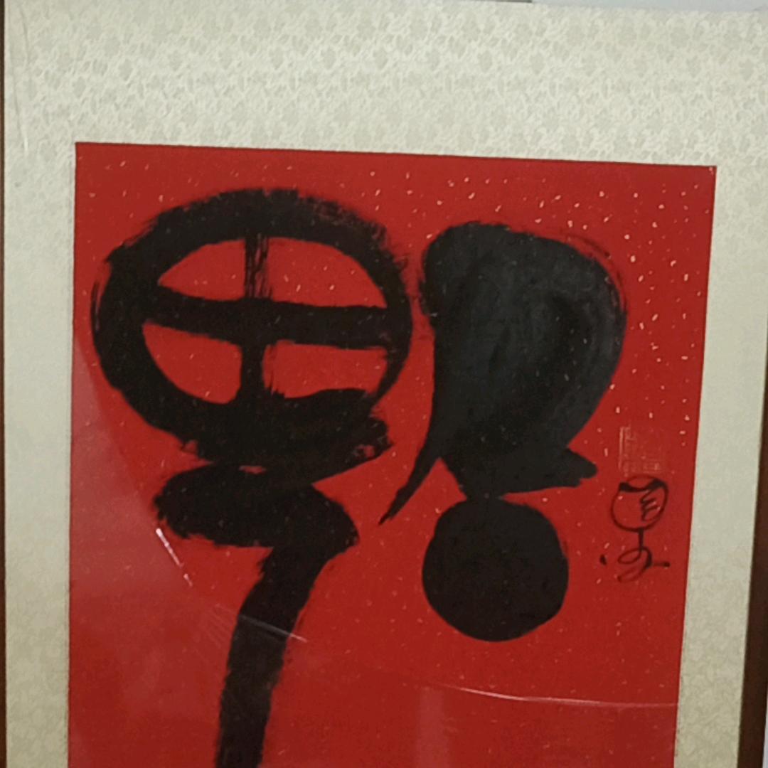 用户名4209071头像