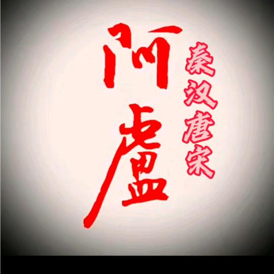 丽资渔具