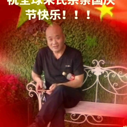 朱哥好物分享